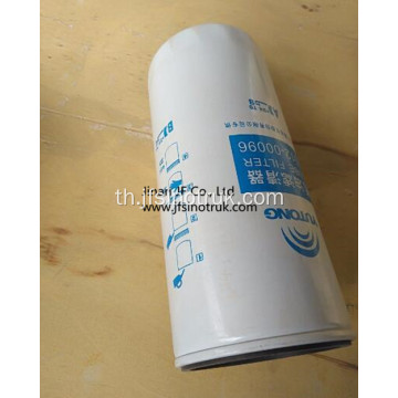 1012-00329 1012-00146 1012-00096 Yutong Bus Parts Filter